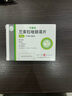 扬子江 可意林 兰索拉唑肠溶片15mg*14片/盒 实拍图