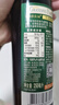 爷爷的农场牛油果油食用油250ml 进口热炒油宝宝辅食油 适用婴幼儿的油 实拍图