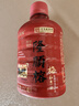 隆顺榕酸梅汤饮料(有/无糖)350mL*15瓶整箱 天津特产夏季饮品中华老字号 酸梅汤（含糖）1箱15瓶，7月新日期 实拍图