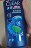清扬（CLEAR）去屑洗发水组套 活力运动薄荷型720g*2+200g  京东直送 实拍图