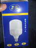 led灯泡螺口超亮节能灯大功率卧室e27护眼照明家用白炽螺纹球泡灯 40W-恒流高亮-王者款 白光【6500k】单个装 实拍图