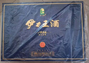 伊力特蓝王 浓香型白酒 52度  500ml 单瓶装 实拍图