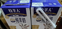 牧羊人A2β-酪蛋白纯羊奶200ml*6盒高钙营养儿童成人早餐羊奶 实拍图
