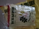 京东京造 暖暖养生局暖宝宝贴草本暖身贴【艾草+益母草+生姜】30片 实拍图