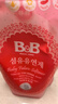 保宁（B&B）婴幼儿宝宝专用衣物护理柔顺剂去除静电植物留香【2.6斤袋装】 实拍图