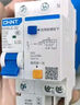 正泰NXBLE-32-1P+N-C20小型漏电保护断路器 漏保空气开关30MA 实拍图