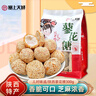 娇塞上天娇陕西特产蜂蜜蓼花糖300g西安传统糕点甜芝麻糖回民街小吃休闲零食 实拍图