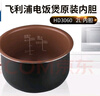 飞利浦（PHILIPS）电饭煲内胆配件电饭锅不粘锅内锅 2L适配HD3060HD3061HD3160 实拍图