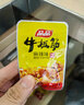 品品 丝状牛板筋 香辣味85g 独立小包牛肉干肉脯口袋零食休闲零食  实拍图