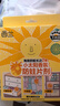西兰防蛀片剂衣柜防霉味代替樟脑丸储物鞋柜室内去霉味2片装 实拍图