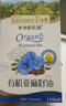 爷爷的农场有机亚麻籽油110ml 凉拌婴幼儿食用油宝宝辅食油6个月以上 实拍图