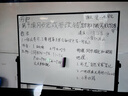 比比牛 90*120cm白板写字板支架式 移动双面磁吸白板办公会议家用教学培训书写黑板 可升降翻转BBNV90120 实拍图