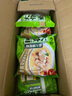 白象 大骨面方便面骨汤面大骨面骨汤方便面72g袋装箱装泡面整箱 原汁猪骨面 72g*5包 实拍图