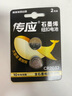 传应 CR2032纽扣电池2粒 3V锂电池 适用大众奥迪现代等汽车钥匙手表遥控器等（单件包邮） 实拍图