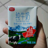 麦趣尔 新疆天山牧场全脂纯牛奶200ml*20盒整箱家庭装中秋礼盒 3.2g蛋白全脂牛奶200ml*20*1箱 实拍图