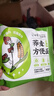 白象 荞麦方便面 荞麦面 低脂方便面 荞麦方便面60g*20袋代餐饱腹感 实拍图