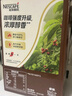 雀巢（Nestle）【樊振东同款】咖啡粉1+2特浓低糖*速溶三合一冲调饮品90条*2盒 实拍图