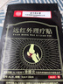 同仁堂滑膜炎贴膝盖贴腿疼痛半月板损伤远红外理疗膝关节积液专用膏药贴 实拍图