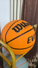 威尔胜（Wilson）EVO NXT系列7号篮球FIBA官方认证室内比赛用球超纤PU皮革成人篮球 实拍图