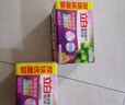立白增白洗衣皂家用白色衬衫不发黄透明皂耐用实惠装白色袜子除菌肥皂 【4块】桂花幽香904g(226g*4块) 实拍图