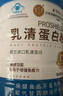 同仁堂乳清蛋白粉400g*2桶礼盒蛋白粉增强免疫力手术后恢复营养品老年人 实拍图