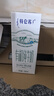 蒙牛特仑苏有机纯牛奶250mL*12盒 品质奶源 送礼盒装 电商定制 实拍图