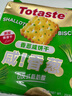 Totaste土斯香葱咸饼干255g苏打薄脆儿童孕妇早餐办公室休闲零食蛋糕点心 实拍图