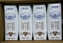 蒙牛【18天新鲜直达】特仑苏纯牛奶250ml*16盒  送礼盒装 热门商品 实拍图