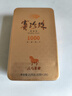 八马茶业乌龙茶赛珍珠1000 铁观音浓香型特级25g盒装茶叶 实拍图