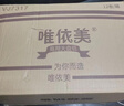 唯依美大卷纸4层400克*12卷商用大盘纸酒店卫生间厕纸  整箱VJ7317 实拍图