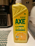 斧头牌（AXE）柠檬护肤洗洁精1.18kg*3瓶7.08斤家庭装 可洗果蔬不伤手 实拍图