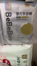 bebebus 金标茶树精华成长裤XL24片(12-17kg)透气超薄拉拉学步裤男女宝 实拍图