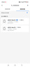 普联（TP-LINK） 大道AX3000满血WiFi6千兆无线路由器 5G双频家用穿墙 Mesh 3000M无线速率 信号增强 易展 XDR3010 实拍图