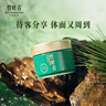 竹叶青绿茶 峨眉山特级50g 2025新茶自己喝明前茶罐装15003 实拍图