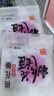 东阿阿胶桃花姬阿胶糕75g*2盒装即食阿胶糕营养品补品倪妮推荐 实拍图