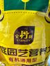 史丹利3L包装营养土园艺有机土通用型种花种菜养花专用泥炭土壤种植土 实拍图