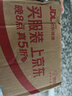 协和芦荟凝胶40g宝宝儿童库拉索晒后修护舒缓控油补水蚊虫叮咬痘肌 实拍图
