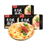 老方城烩面 1913牛肉烩面160g*3盒 河南烩面速食面汤面 实拍图