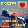 来自星星的礼物友谊的小船永不翻乘风破浪摆件送兄弟男生生日礼物女生同学纪念品 （免费刻字 广州发货）泰坦尼克号【礼盒+礼袋】 实拍图