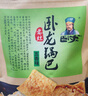 卧龙手工老灶锅巴300g*3包休闲零食锅巴麻辣*2+五香*1 实拍图