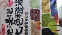 华田禾邦【免浸泡】七色糙米5斤装 糙米黑米红米燕麦米紫米荞麦米混合杂粮 实拍图