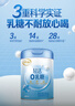 伊利轻活0乳糖全脂奶粉 成人奶粉 乳糖不耐推荐 送礼 营养品早餐 750g 实拍图
