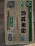 麻姑 正宗江西米粉2kg特产袋装炒粉南昌拌粉粉干四斤螺蛳粉 实拍图