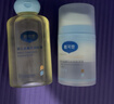 戴·可·思（Dexter）婴儿儿金盏花特润霜50g+润肤油100ml 深层滋润霜抚触按摩油组合 实拍图