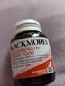 澳佳宝（Blackmores）高浓度芹菜籽精华西芹籽7000mg40粒关节健康日常养护平衡尿酸 【加强版】高浓度西芹籽7000mg 40粒*2瓶 实拍图