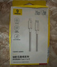 倍思苹果数据线PD20W快充线Type-c to lightning充电线适用iPhone14/13Pro Max/12/11手机车载1米 实拍图