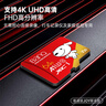 banq&JOY联名款 64GB TF（MicroSD）存储卡U3 C10 A1 V30 4K 高速款行车记录仪&监控摄像头手机内存卡 实拍图