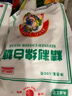 京糖白糖 精制绵白糖500g*4【精制】中华老字号 烘焙冲饮烹饪 实拍图