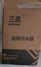 三鼎步进式开水器商用开水机不锈钢吧台机带过滤咖啡厅奶茶店烧水器酒店办公室饮水机全自动定时热水机 【步进式款】35L/h 2KW | 可调温晒图送过滤 银白色 实拍图