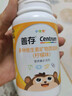 善存儿童维生素补钙镁锌铜d3补铁4-10岁复合维生素b族b1维c咀嚼片30片 实拍图